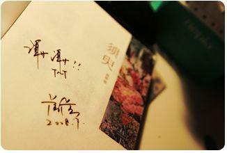 宝贝放松一点你太紧了